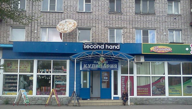 Кулинария + Second Hand