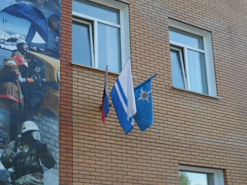 Флаги на здании МЧС